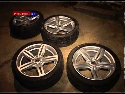 ავტომანქანის ნაწილების ქურდობა