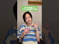 今すぐプロになりたいADHD #adhd #発達障害 #shorts