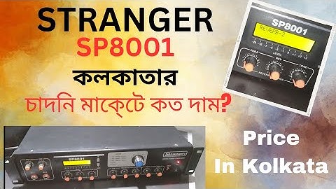 Stranger SP8001 How Much Price In kolkata#কলকাতা মাকে্টে কত টাকা দাম? #DigitalDelay