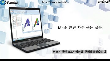 부분 mesh  설정