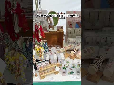 온라인 클래스 2기 모집 #매듭공예 #diy #마크라메 #마이크로마크라메