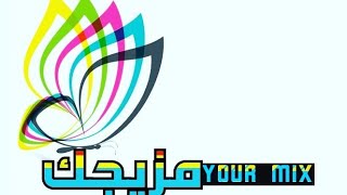 The page promo هذه الصفحة تقدم مزيج من الطبخ،الاخبار، دراما واخبار فنية، رياضة، اهداف ووسائل...