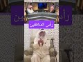الشيخ عبدالعزيز الطريفي والدكتور عبدالله النفيسي عبدالله بن أبي بن سلول رأس المنافقين