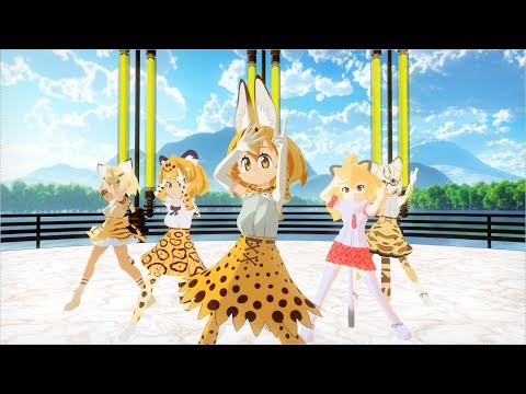 【MMDけもフレ】ネコ科のフレンズで一騎当千