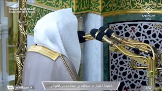سورة القلم بترتيل جميل | د. عبدالله القرافي فجر السبت 19-8-1447هـ