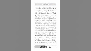 007-Surat AlA'raf by Saied Shalan-الآيات144 إلى149-سورة الأعراف(18)-سعيد شعلان