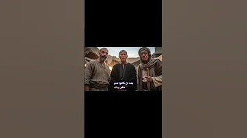 قصة الأبرص والأقرع والأعمى قصص الأنبياء قصص اسلامية ابتلاء الصبر بني اسرائيل قصة مؤثرة 