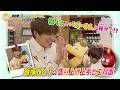 IMP.基くんとバズーさんの福岡旅 in飯塚市【後編】~飯塚でNo1の盛り上げ上手とご対面!~