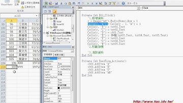 02 如何貼上程式碼與移動游標並清除資料EXCEL VBA大數據自動化2