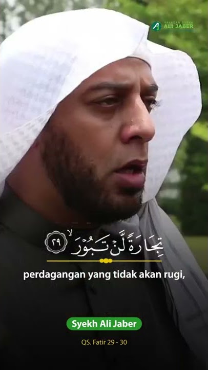 Surat Fathir ayat 29-30 || Syekh Ali Jaber - YSAJ TV