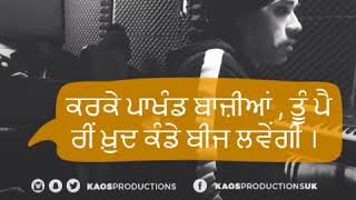 Ene saste na Dil yaaran de : Gurj Sidhu , Amo Hayer , kaos productions , new unreleased song .