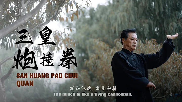 The San Huang Pao Chui Quan: Plain and simple, cal...