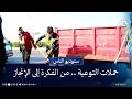 حملات التوعية .. من الفكرة إلى الإنجاز | قراءة: سارة سمير