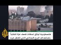 فلسطينية توثق لحظات قصف غزة لتفاجأ باستهداف البرج السكني الذي تقطن فيه
