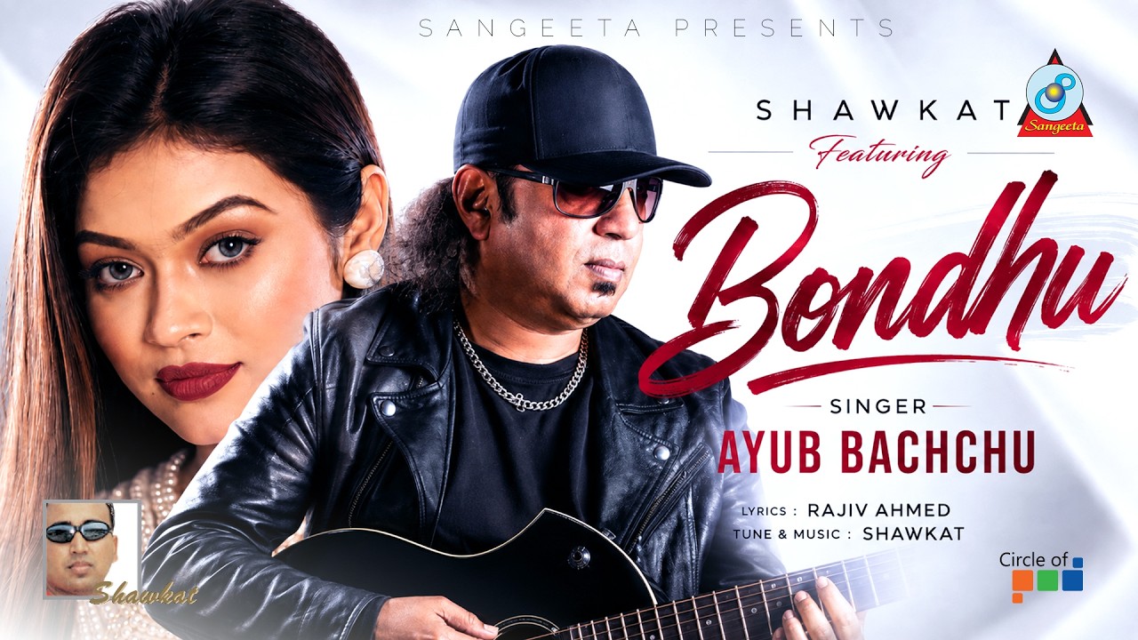 Bondhu | Shawkat Ft. Ayub Bachchu | বন্ধু | Music Video 2026 | Sangeeta