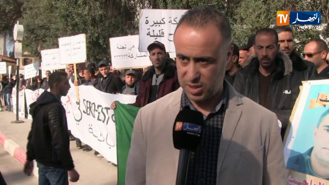 عمال شركة sero- est يحتجون أمام وزارة الأشغال العمومية والنقل