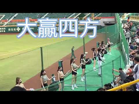 大贏四方│ 28鄭鎧文應援曲 統一獅 │ 台語字幕  #unilions