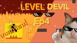 Level devil ep4!