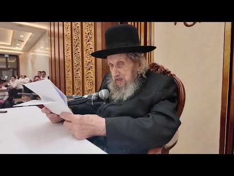 📖מסירת התורה: בחרדת קודש האזינו תלמידי ישיבת נתיבות אביעזר לשיעור עיוני ממנהיג הדור מרן הרב לנדו