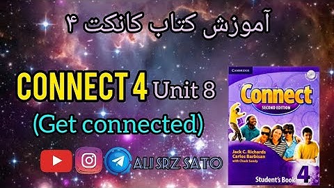 آموزش زبان انگلیسی پایان کتاب کانکت ۴ (Get connected unit 8) Connect 4