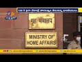 '3.92 lakh Indians renounced citizenship in last three years- Centre
