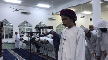 لقارئ أسامه زهري البلوشي (جزء قد سمع  ) سلطنة عمان - صلاله - مسجد الإمام ابي حنيفة