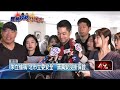 國民黨內部動態