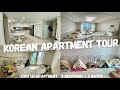 Korean apartment tour  3 bedrooms  2 baths  350 lh apartment