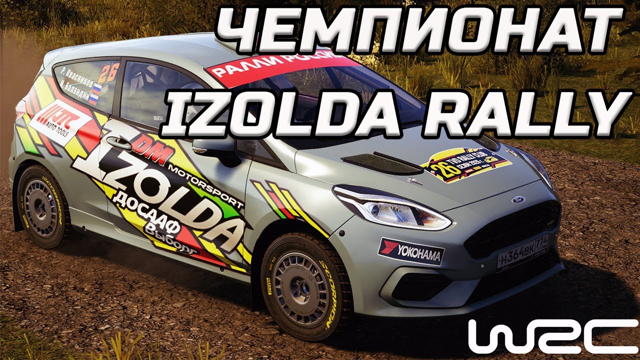 Чемпионат Изольда РАЛЛИ в Норвегии EA Sports WRC
