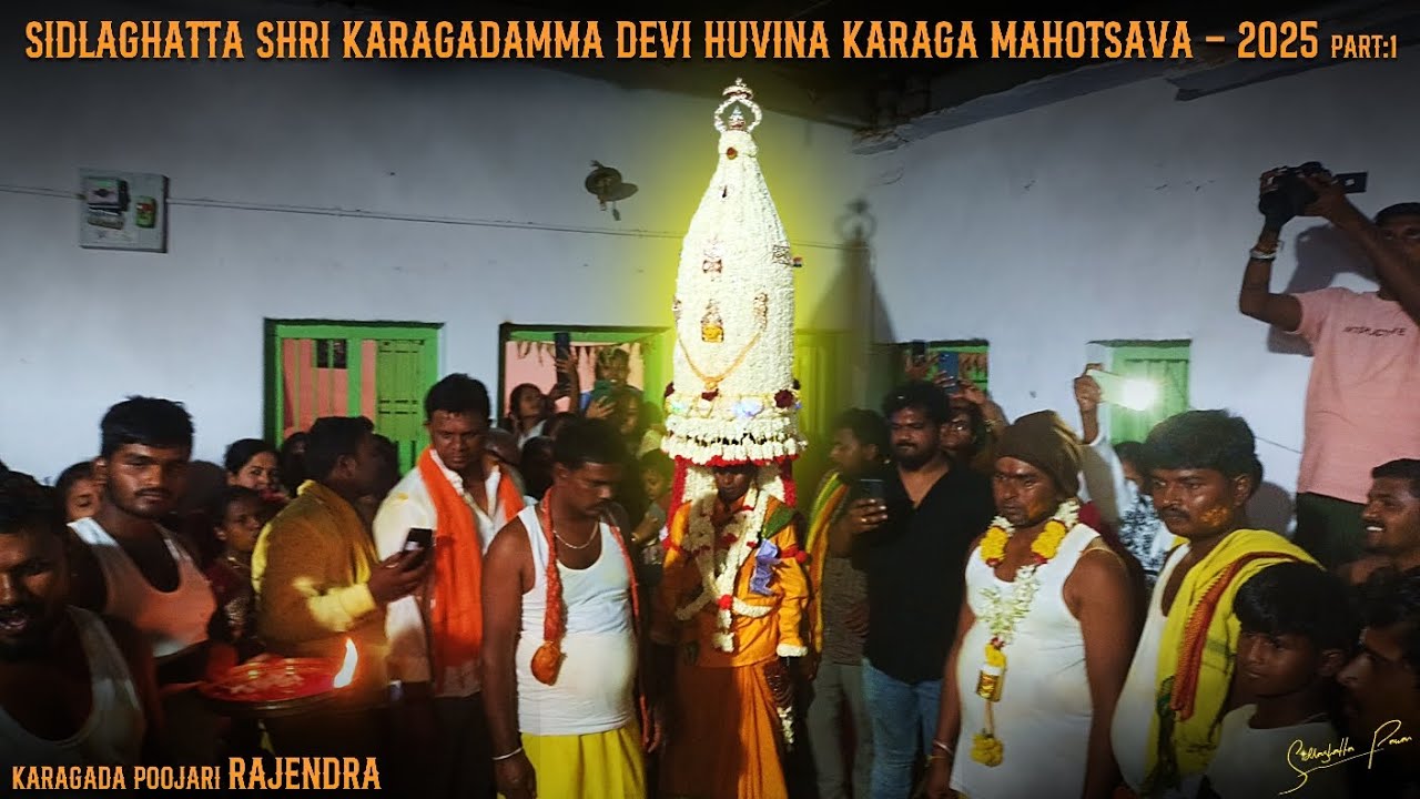 Sidlaghatta Shri Karagadamma Devi Huvina Karaga Mahotsava - 2025, Karaga By Rajendra