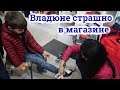 ВЛОГ // Тревожное состояние в новом месте // Аутизм // Умственная отсталость // Autism