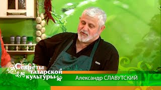 видео: Баранью ногу готовит художественный руководитель театра им.Качалова Александар СЛАВУТСКИЙ (2012 год) картинка: Баранью ногу готовит художественный руководитель театра им.Качалова Александар СЛАВУТСКИЙ (2012 год)