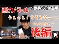 【PONOS】ライキ企画『爆笑画力バトル』後編【クラロワ】