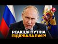 🤯Що ПОЧАЛОСЬ! Путін ЕКСТРЕНО ВІДПОВІВ Зеленському: ВІДЕО. У залі всі АЖ ОМІНІЛИ від такої ЗАЯВИ