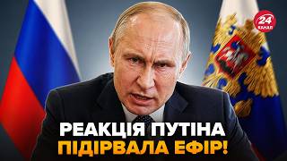 🤯Що ПОЧАЛОСЬ! Путін ЕКСТРЕНО ВІДПОВІВ Зеленському: ВІДЕО. У залі всі АЖ ОМІНІЛИ від такої ЗАЯВИ