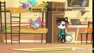 Gacha life не любимые дети отцом. Это грустно ☹️☹️☹️☹️