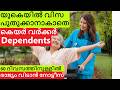 UK Visa and Immigration News | Care Assistants and Dependents | Nurses