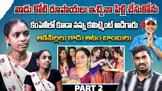 Renu Gone Exclusive Interview Telugu Latest Interviews Instagram Model Renu Gone Telugu Interview