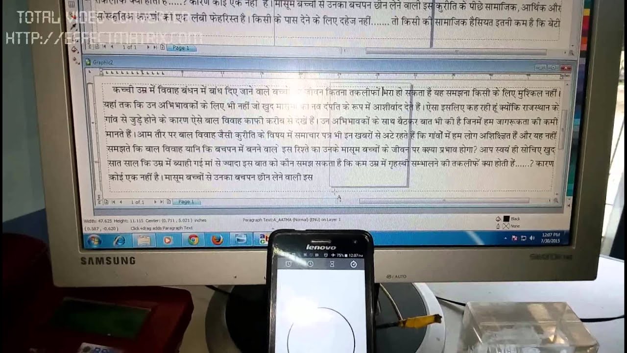 Hindi Typing Test Book In Pdf Hindi Typing Test Book In Pdf