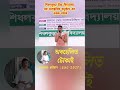 অবহেলিত টোকাই।(1.4K)  আরাফাত রাইয়ান (SSC 2027) .শিধলকুড়া উচ্চ বিদ্যালয়।