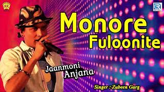Zubeen Garg Old Best Bihu Geet Monore Phulonite মনৰ ফলনত Assamese Love Song Janmoni Anjana