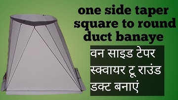 Square to round offset duct-triangulation galing sa elevation view/ Offset round to square