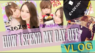 How I spend my day off [VLOG] みいとお散歩 〜上野動物園ー秋葉原〜　みい×りさ コラボ♡