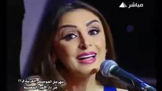 أنغام  -  بوسه على الخد ده -  Angham