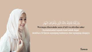 Doa Khotmil Quran (Allahummar Hamna Bil Qur'an) - Fitriana Kamila | Lirik Latin Dan Arti