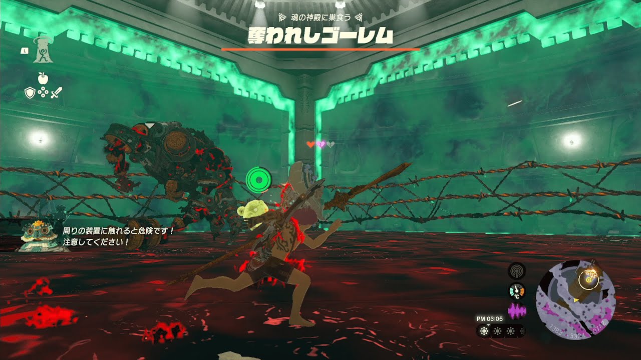 ここに生身で入ったの僕だけだろ《完全初見》【実況】ゼルダの伝説ティアキン #57