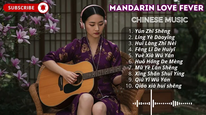 Chinese Romantic Songs You’ll Never Forget 💓 | Heartwarming Vibes