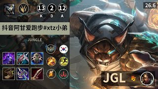 Rengar vs Nidalee - KR Challenger / Patch 26.6 screenshot 2