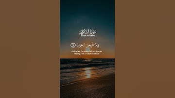 قرآن كريم ارح قلبك بلقرآن اللهم اجعل القرآن الكريم ربيع قلوبنا