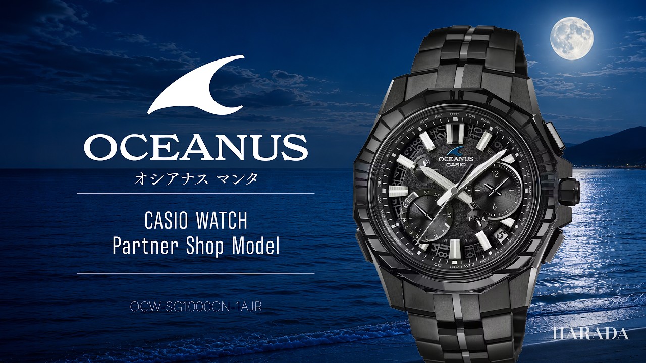 Limited to 600 pieces worldwide] OCW-SG1000CN-1AJR CASIO OCEANUS